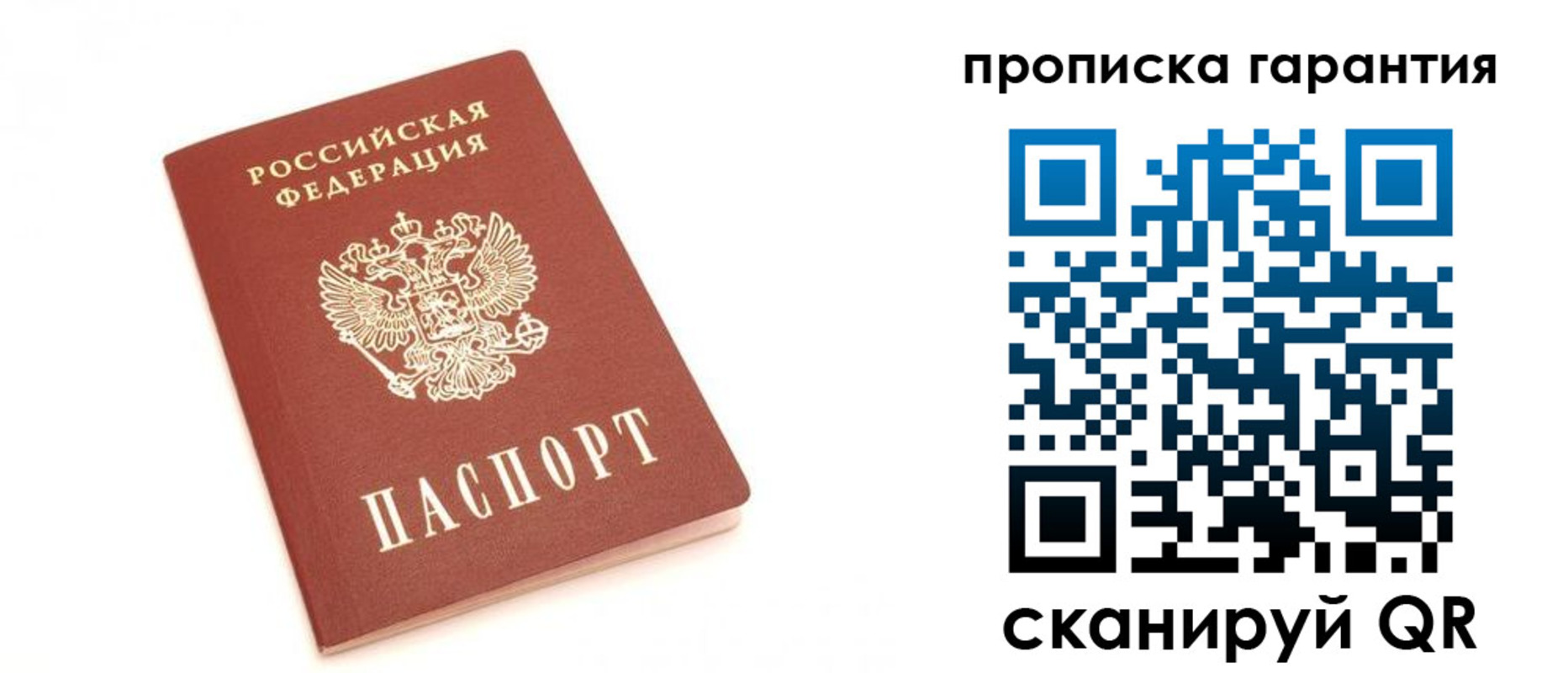 миграционный учет в Кыштыме