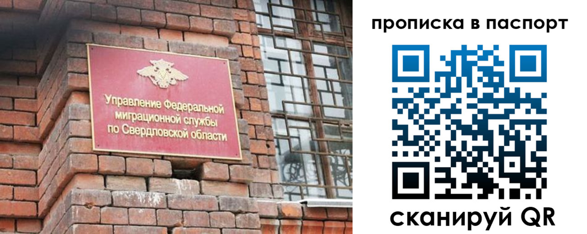 регистрация для школы в Кыштыме