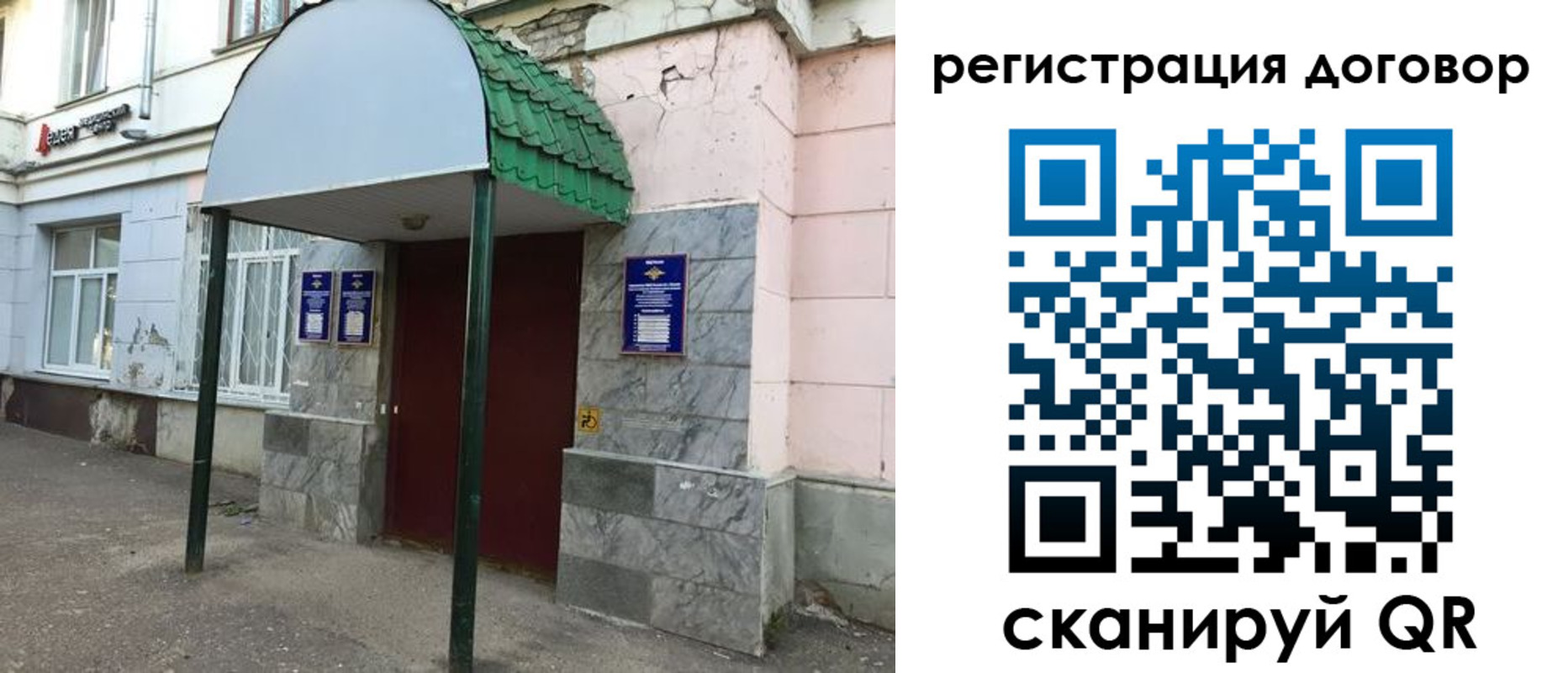 регистрация для дет. сада в Кыштыме