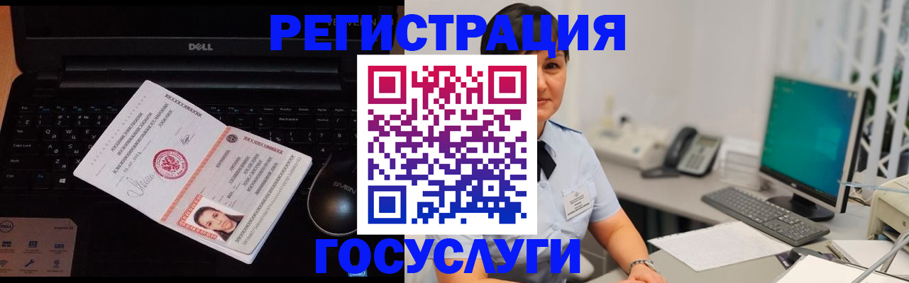 временная регистрация поиск в Кыштыме