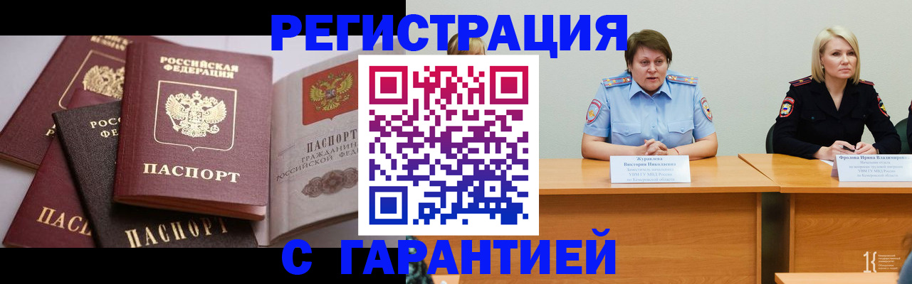 регистрация для дет. сада в Кыштыме